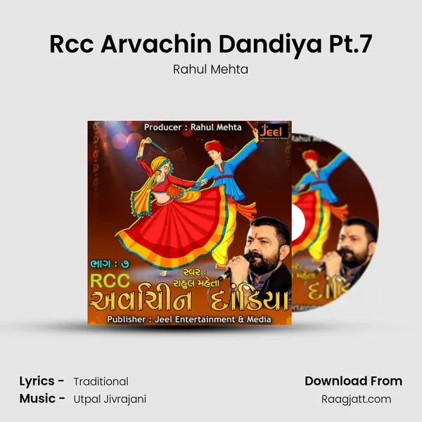 Rcc Arvachin Dandiya Pt.7 mp3 song