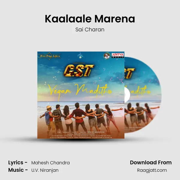 Kaalaale Marena - Sai Charan mp3 song