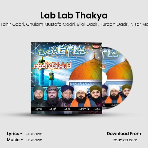 Lab Lab Thakya mp3 song