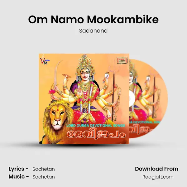 Om Namo Mookambike - Sadanand album cover 