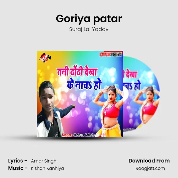 Goriya patar mp3 song