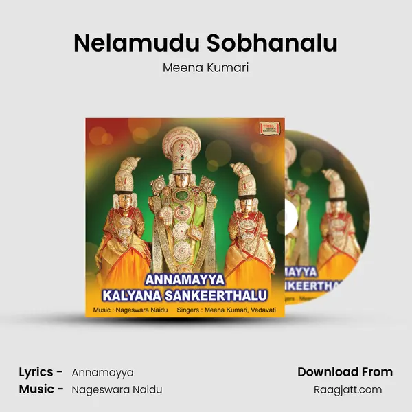 Nelamudu Sobhanalu mp3 song