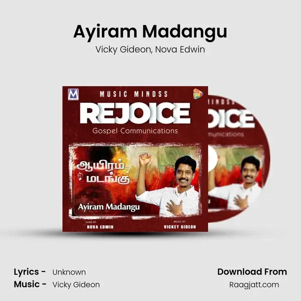 Ayiram Madangu mp3 song