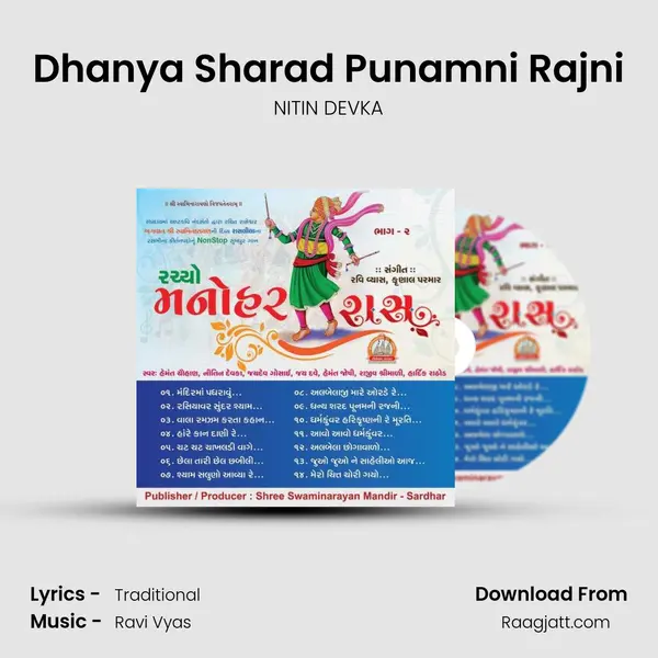 Dhanya Sharad Punamni Rajni - NITIN DEVKA album cover 