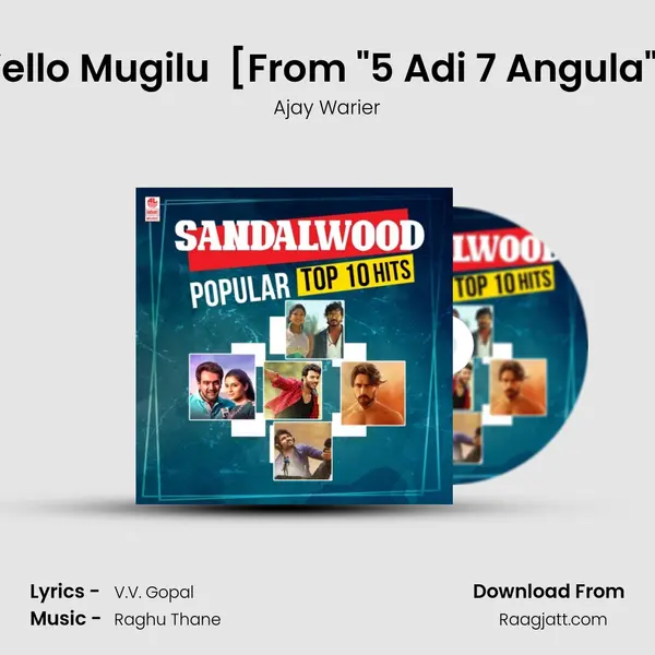 Yello Mugilu (Male) [From 5 Adi 7 Angula] mp3 song