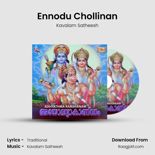 Ennodu Chollinan mp3 song