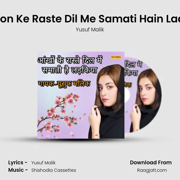 Ankhon Ke Raste Dil Me Samati Hain Ladkiya mp3 song