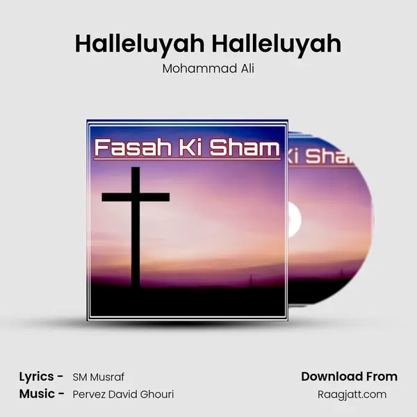 Halleluyah Halleluyah mp3 song