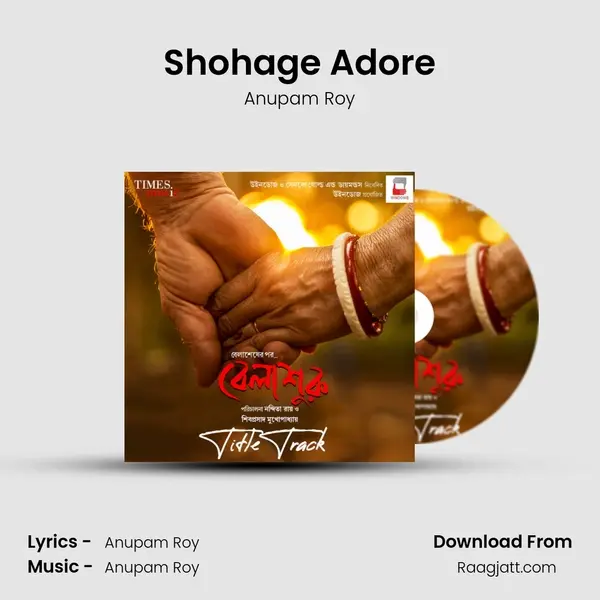 Shohage Adore mp3 song