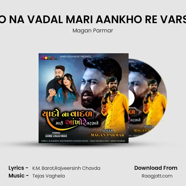 YADO NA VADAL MARI AANKHO RE VARSAVE mp3 song