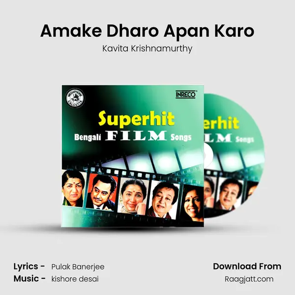 Amake Dharo Apan Karo - Kavita Krishnamurthy album cover 