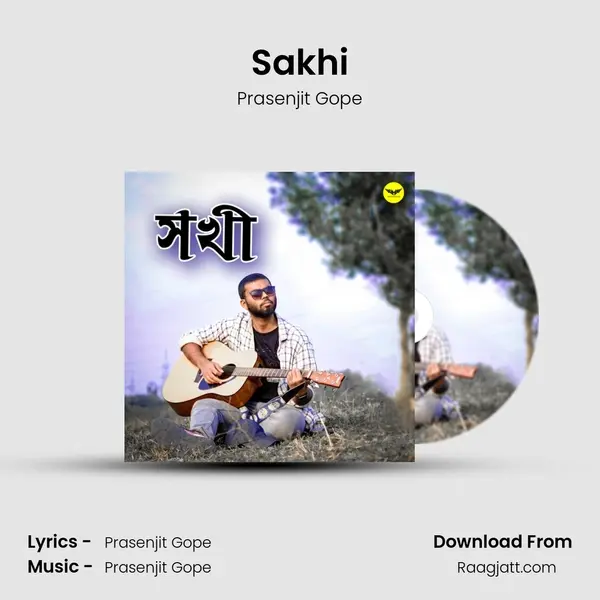 Sakhi mp3 song