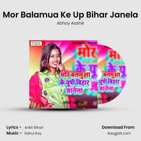 Mor Balamua Ke Up Bihar Janela - Abhay Aashik album cover 