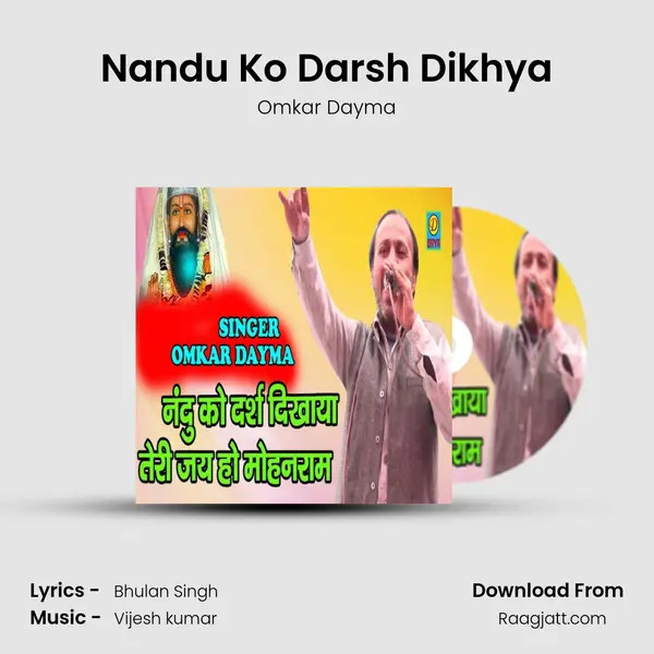 Nandu Ko Darsh Dikhya - Omkar Dayma album cover 