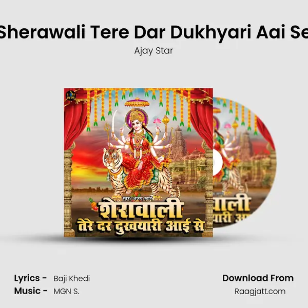 Sherawali Tere Dar Dukhyari Aai Se mp3 song