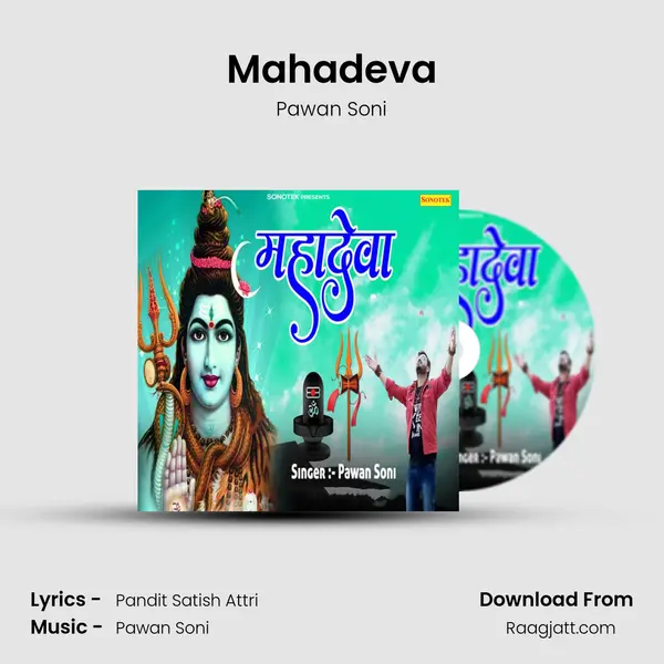 Mahadeva mp3 song