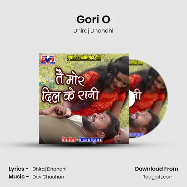 Gori O - Dhiraj Dhandhi album cover 