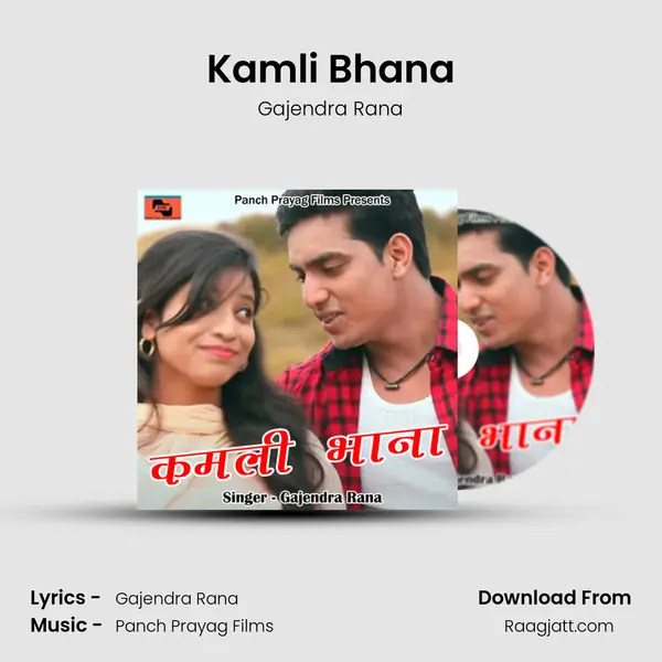 Kamli Bhana mp3 song