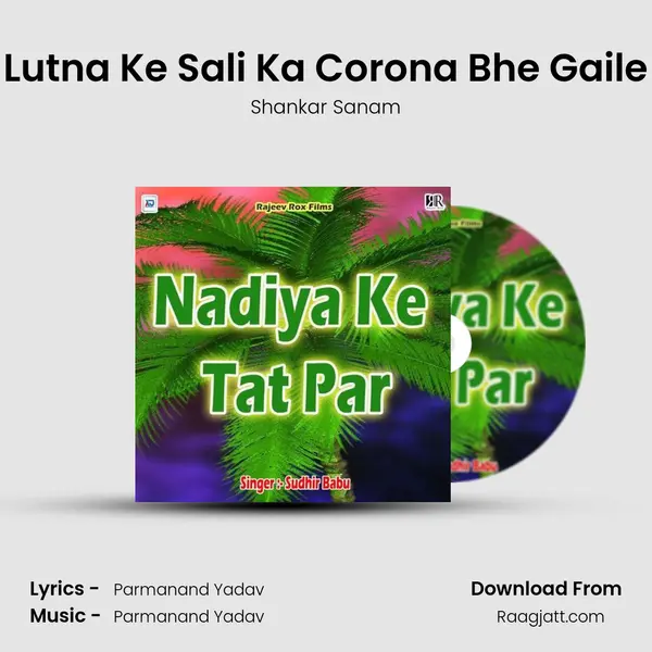 Lutna Ke Sali Ka Corona Bhe Gaile mp3 song