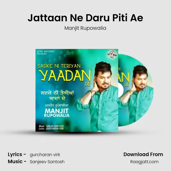 Jattaan Ne Daru Piti Ae - Manjit Rupowalia album cover 