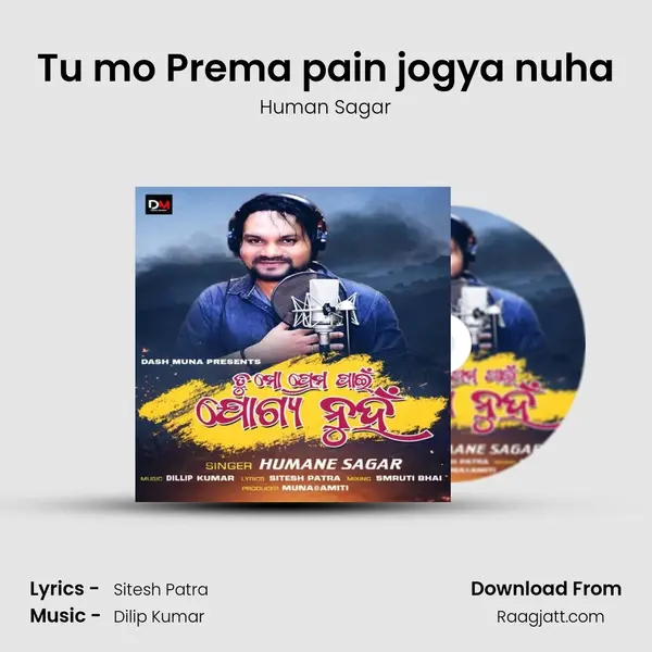 Tu mo Prema pain jogya nuha - Human Sagar album cover 