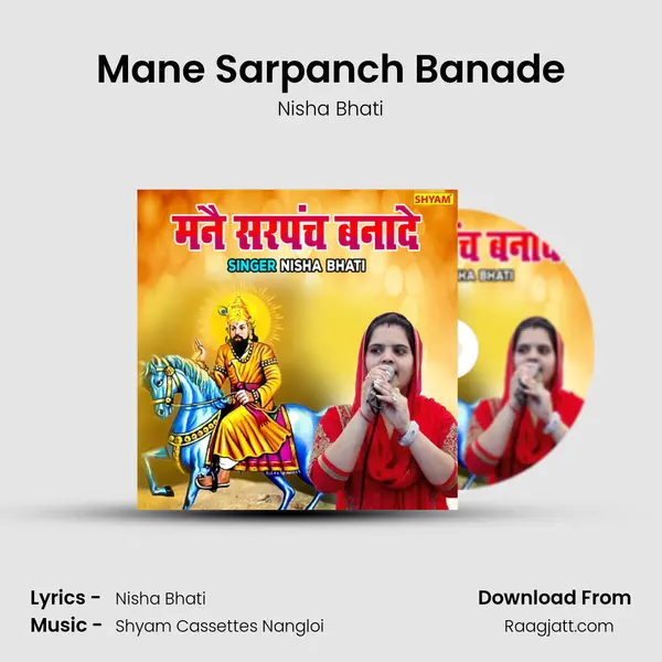 Mane Sarpanch Banade - Nisha Bhati album cover 