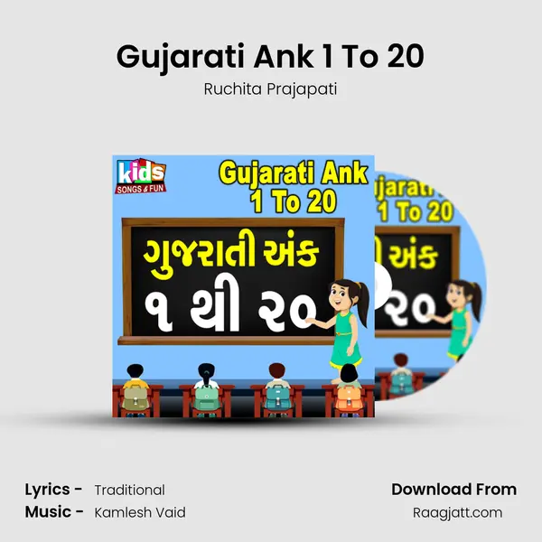 Gujarati Ank 1 To 20 - Ruchita Prajapati album cover 