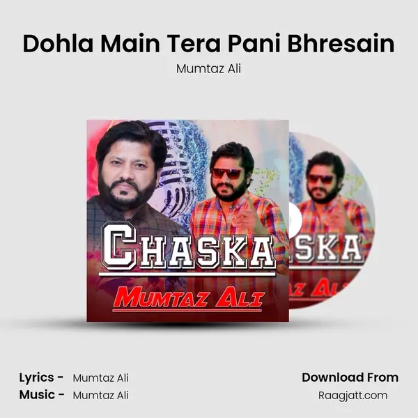 Dohla Main Tera Pani Bhresain mp3 song