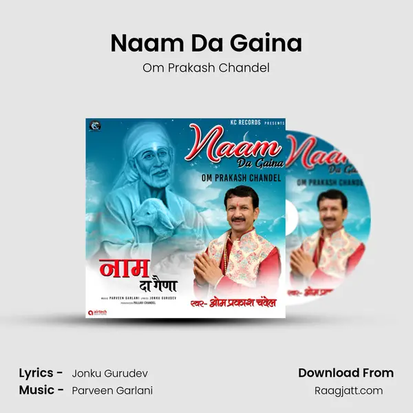 Naam Da Gaina mp3 song