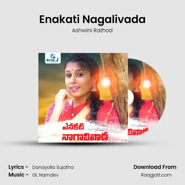 Enakati Nagalivada mp3 song