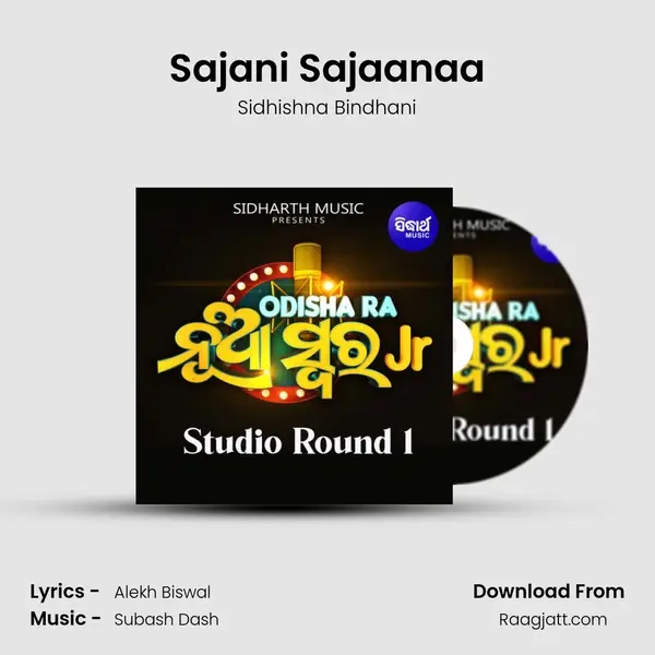 Sajani Sajaanaa mp3 song