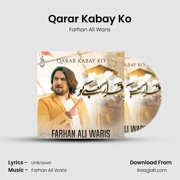 Qarar Kabay Ko mp3 song