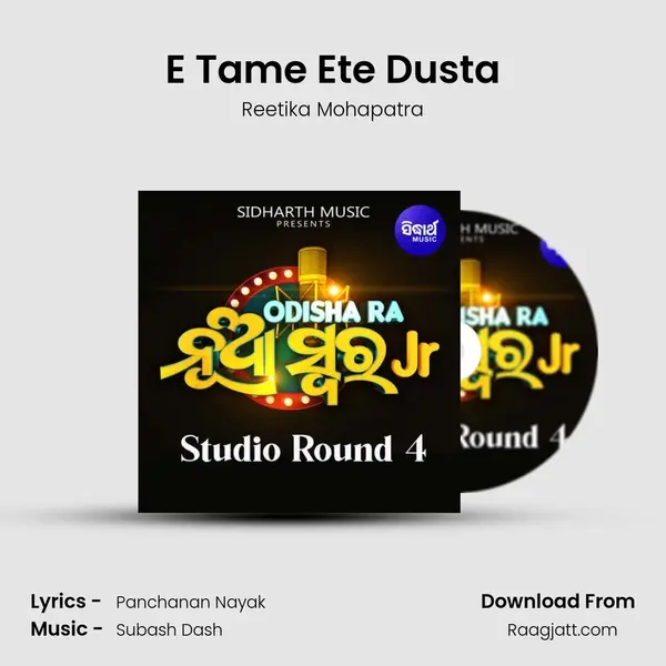 E Tame Ete Dusta - Reetika Mohapatra album cover 