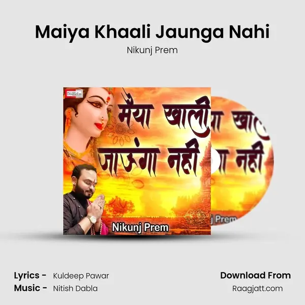 Maiya Khaali Jaunga Nahi mp3 song