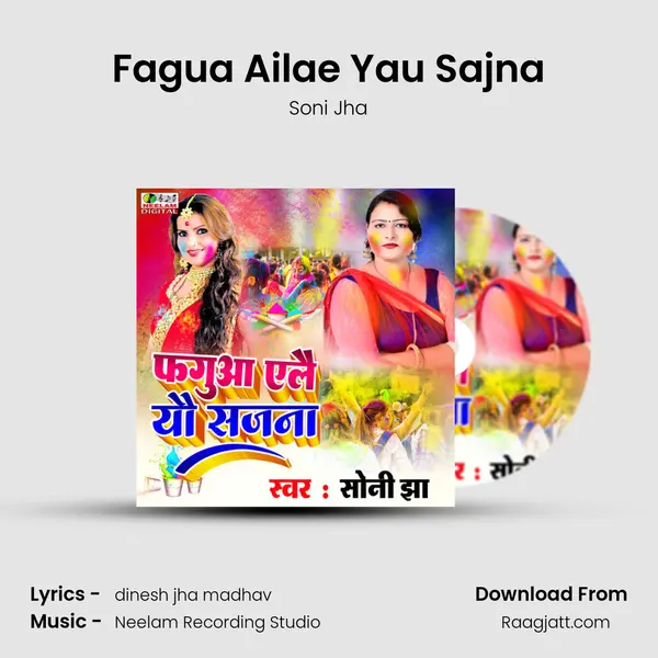 Fagua Ailae Yau Sajna mp3 song