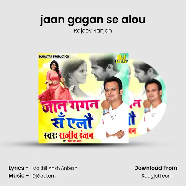 jaan gagan se alou mp3 song