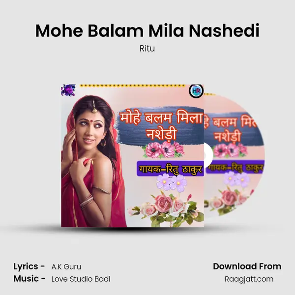 Mohe Balam Mila Nashedi mp3 song