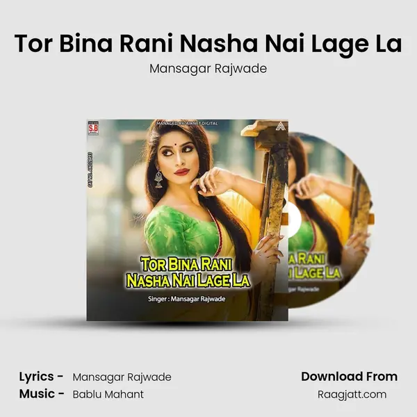 Tor Bina Rani Nasha Nai Lage La mp3 song