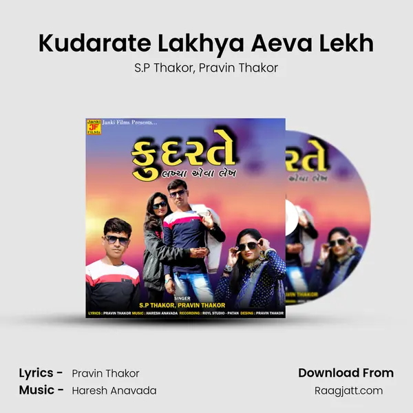 Kudarate Lakhya Aeva Lekh - S.P Thakor album cover 