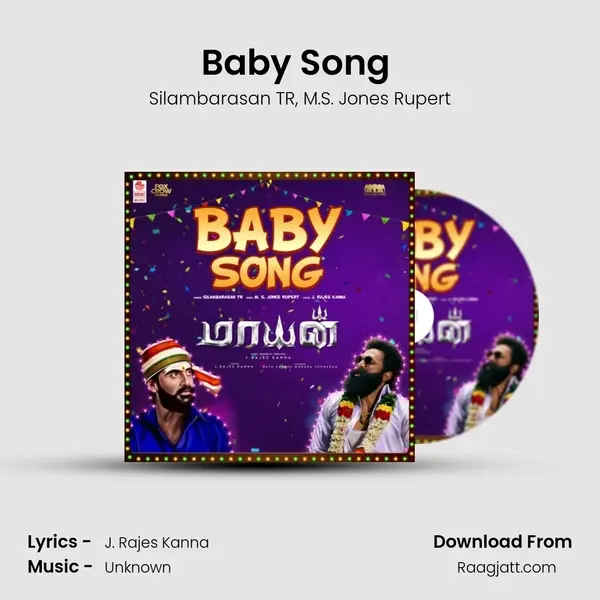 Baby Song (From Mayan) mp3 song