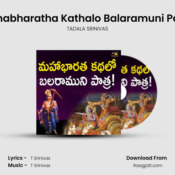 Mahabharatha Kathalo Balaramuni Patra - TADALA SRINIVAS album cover 