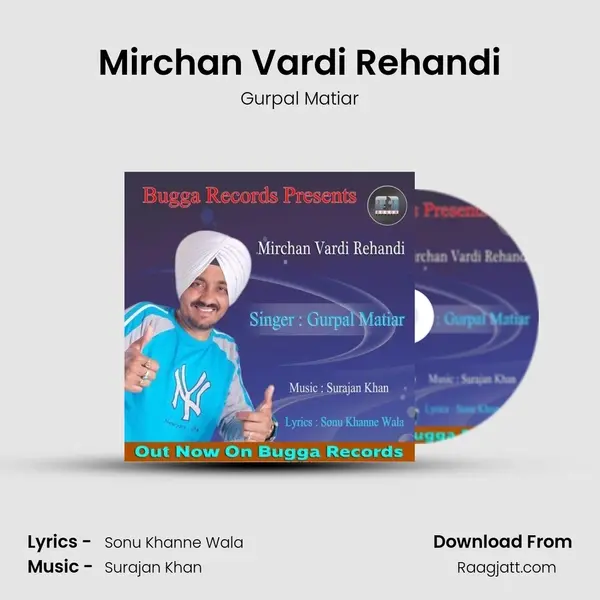 Mirchan Vardi Rehandi - Gurpal Matiar album cover 