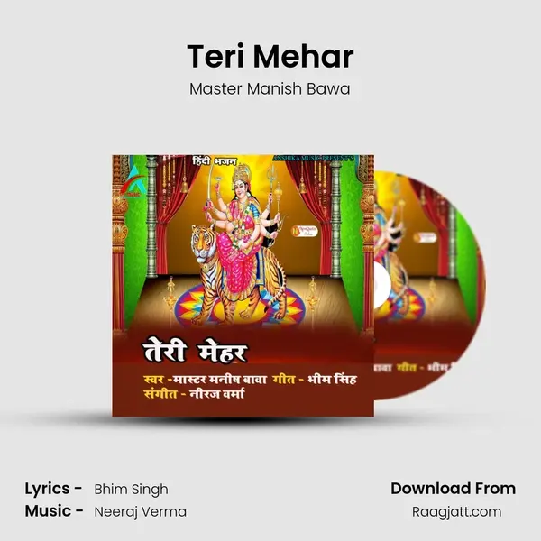 Teri Mehar - Master Manish Bawa album cover 