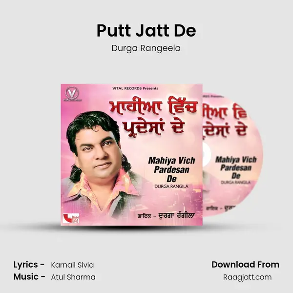 Putt Jatt De mp3 song