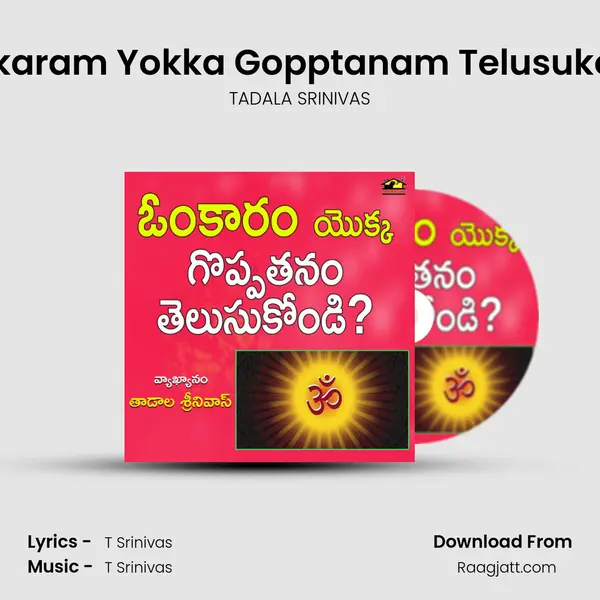 Omkaram Yokka Gopptanam Telusukondi mp3 song