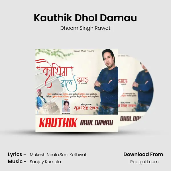 Kauthik Dhol Damau - Dhoom Singh Rawat album cover 