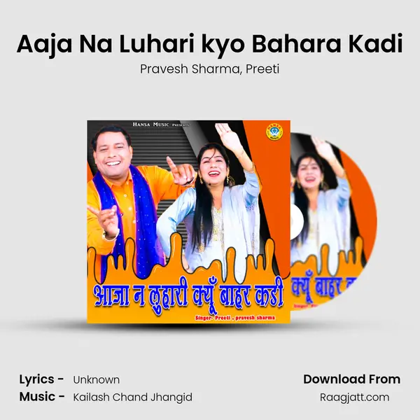 Aaja Na Luhari kyo Bahara Kadi - Pravesh Sharma album cover 