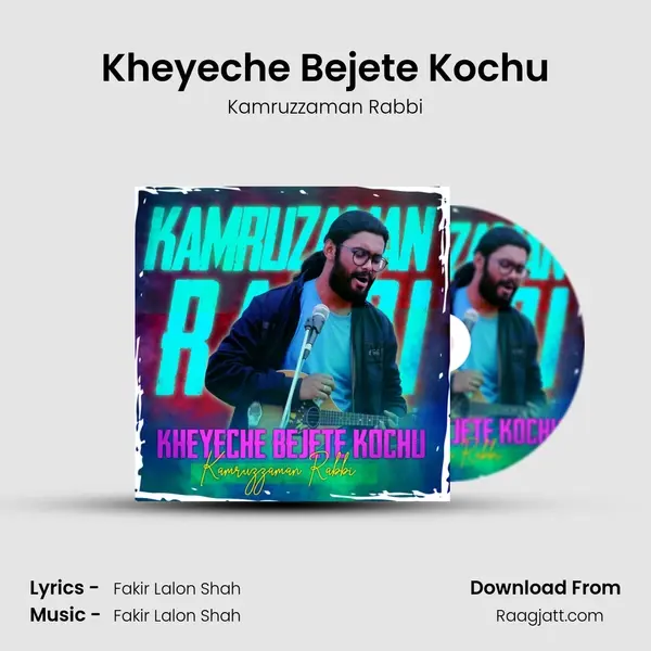 Kheyeche Bejete Kochu mp3 song