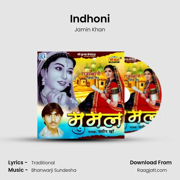 Indhoni - Jamin Khan album cover 