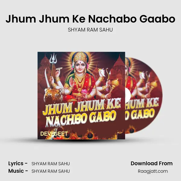 Jhum Jhum Ke Nachabo Gaabo - SHYAM RAM SAHU album cover 